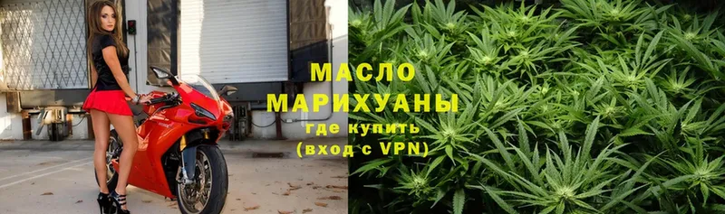 mega вход  Черняховск  Дистиллят ТГК гашишное масло  купить закладку 